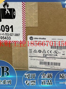 议价2711P-T7C10D2 2711P-T7C10D6罗克韦尔AB 原装正品现货 触￥