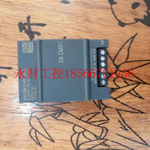 议价西门子S7-200 SMART通信信号板SB CM01 6SE7 288-5CM01-0AA￥