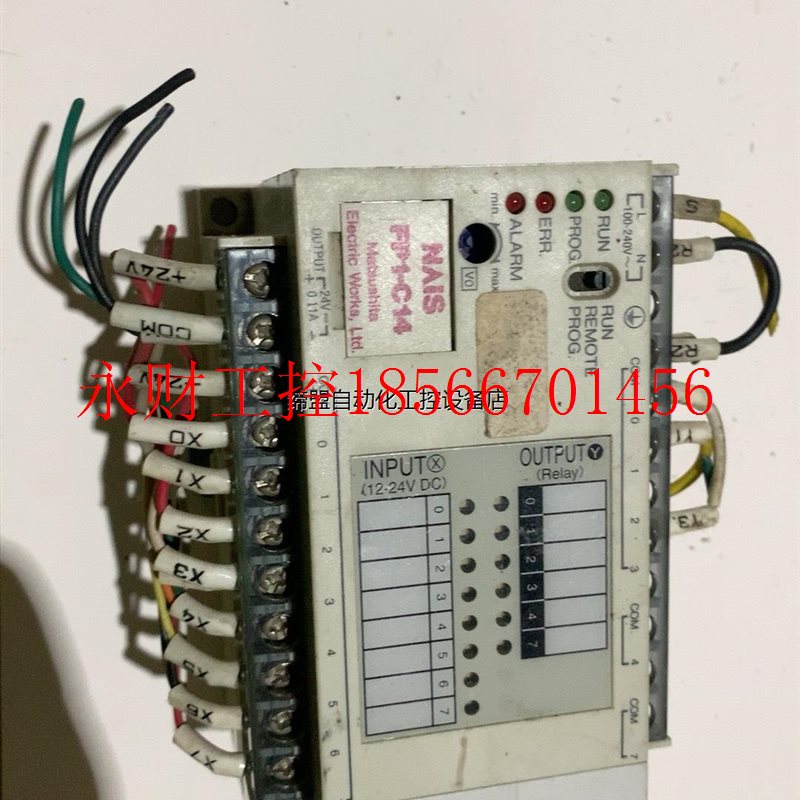 议价下PLC型号AFP12317-F一台¥