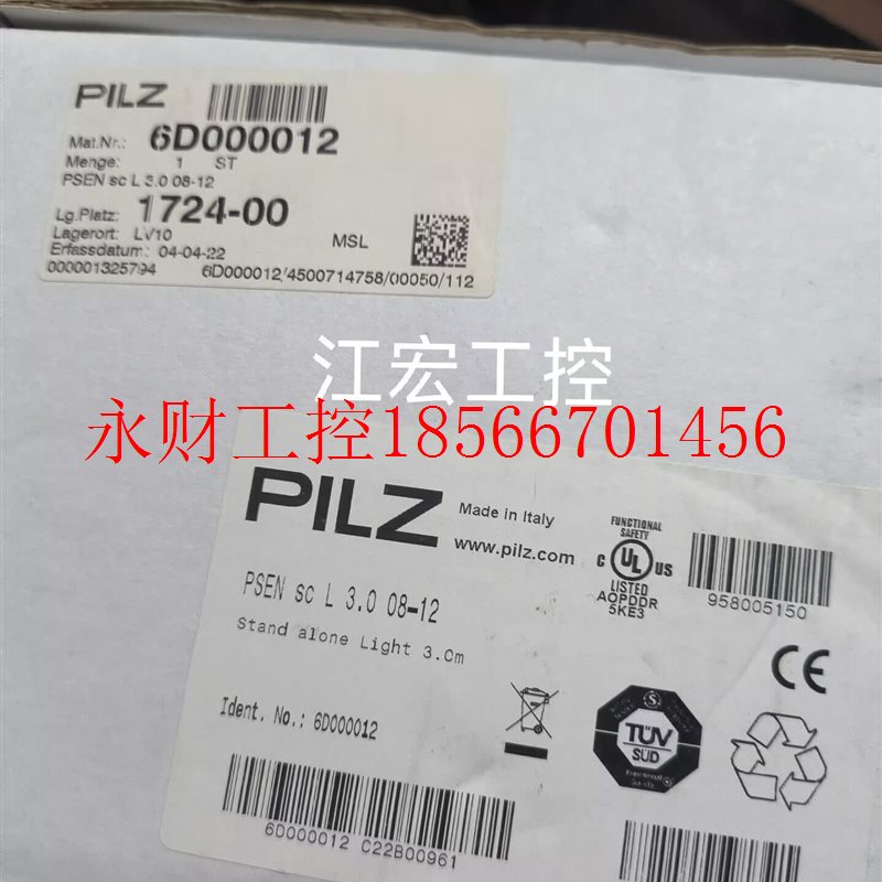 议价现货全新皮尔磁安全扫描仪PSEN sc L 3.0 08-12 6D000012原￥