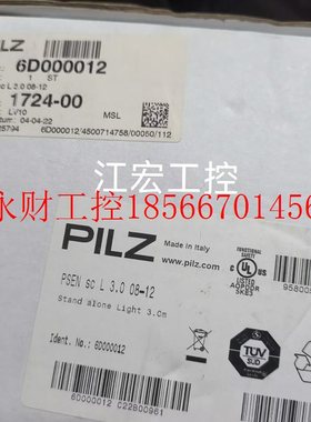 议价现货全新皮尔磁安全扫描仪PSEN sc L 3.0 08-12 6D000012原￥