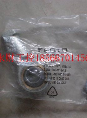 议价*SGS-16X1.5 009263 费斯托 FESTO 全新原装现货3个￥