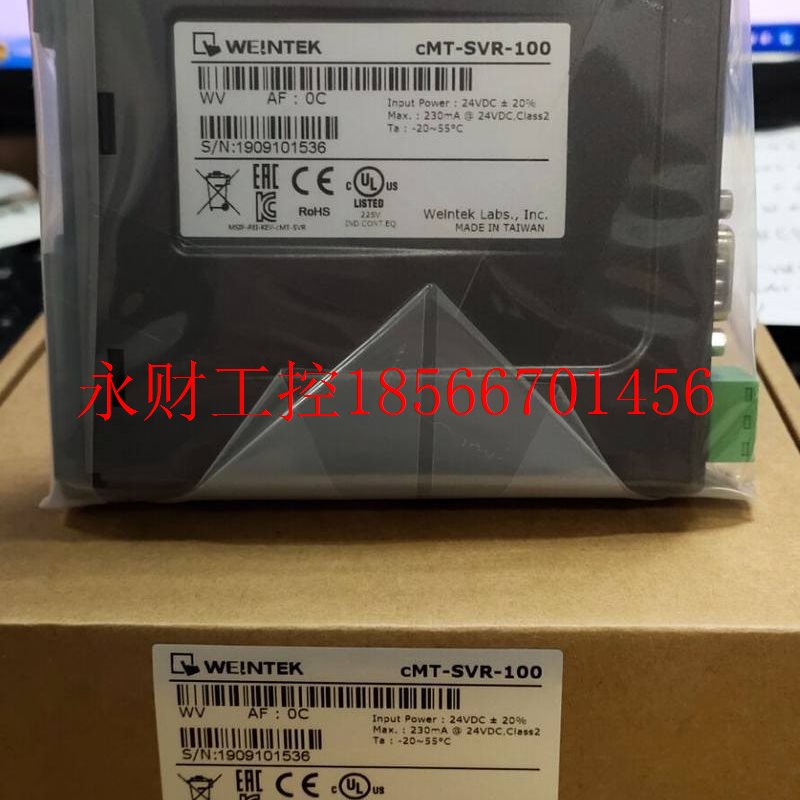 议价原装威纶人机界面 cMT-SVR-100 可连接iPhone/iPad/安卓平¥