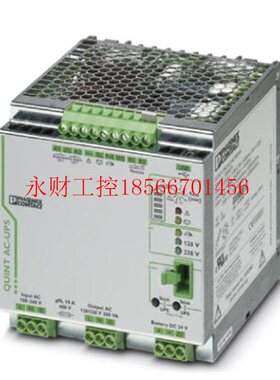 议价菲尼克斯电源2320270不间断电源QUINT-UPS/1AC/1AC/500VA现￥