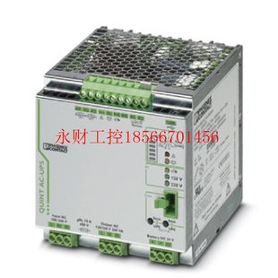 议价菲尼克斯电源2320270不间断电源QUINT 500VA现￥ UPS 1AC