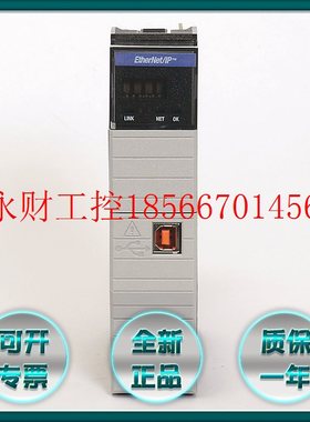 议价1756-EN2TK 全新AB ControlLogix 罗克韦尔1756EN2TK￥