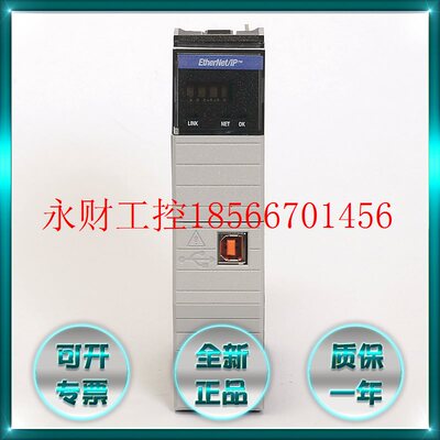 议价1756-EN2TK 全新AB ControlLogix 罗克韦尔1756EN2TK￥