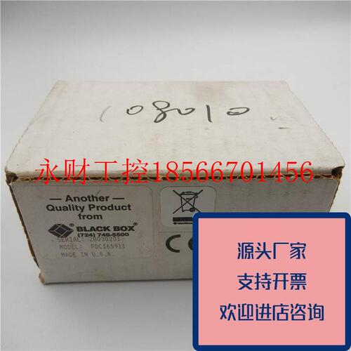 议价正品正品BLACKBOX转换器(724)746-5500PDCI65911原装质量保￥