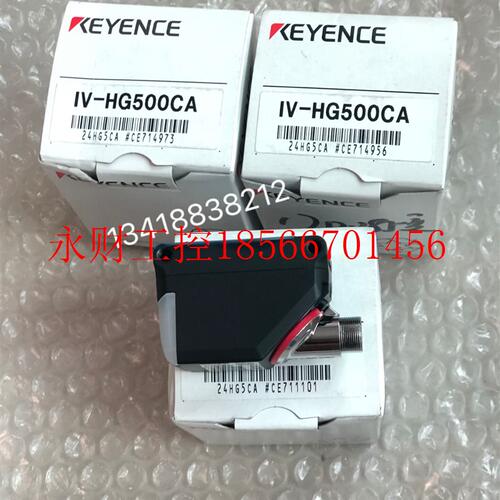 议价日本激光传感器基恩士IV-HG500CA正品 ￥