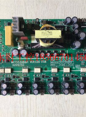 议价汇川MD500/MD290/IS580 电源驱动板 MVT553GBQD1￥