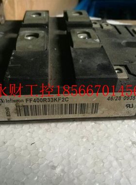 议价FF200R33K2 FF20装0R33KF2C F400R33KDXMF2 FFF400R33KFF2C￥