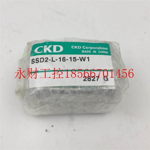 议价原装正品CKD薄型气缸SSD2-L-16-15-W1现货实拍 实物如图 特￥