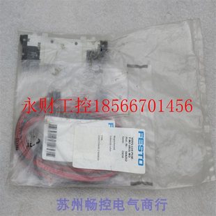 ￥ 1H2L VUVG L10 P53E 议价全新费斯托FESTO电磁阀 现货