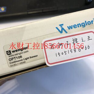 现货就1个￥ 议价wenglor OPT106 正品 全新