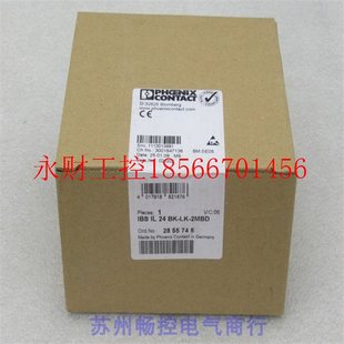 現貨28557￥ 議價全新PHCENIX IBS 2MBD CONTACT模塊