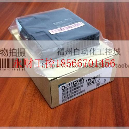 议价全新原装QJ71LP21-25/QJ71LP21S-25/QJ71LP21G模块￥