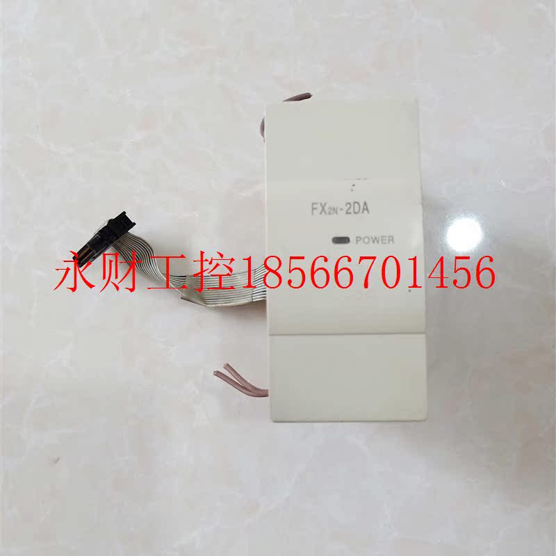 议价三菱 PLC扩展 FX2N-2ADA 拆机 实物图￥