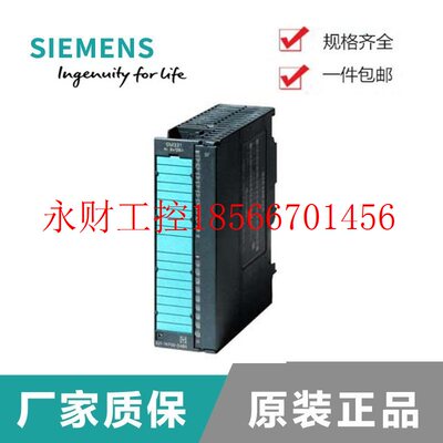 议价西门子S7-200CN 模拟输入模块EM 231 6ES7231 6ES7231-7PD2￥