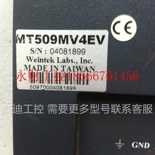 实物图 故障机 当配件出售￥ MT509MV4EV 议价a威纶触摸屏