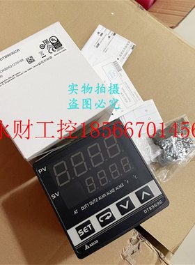 议价全新原包装DTB9696CR台达温控器温控仪AC100-240V 5VA拍前￥