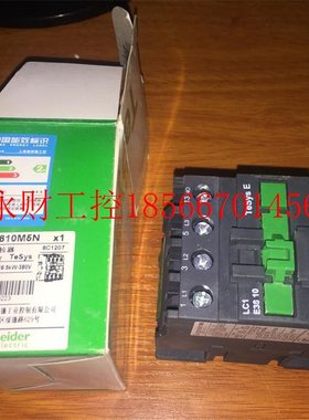 议价LC1E3810M5N AC220V交流接触器现货￥