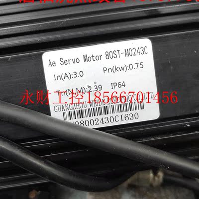 议价750W伺服电机 80ST-M02430,￥