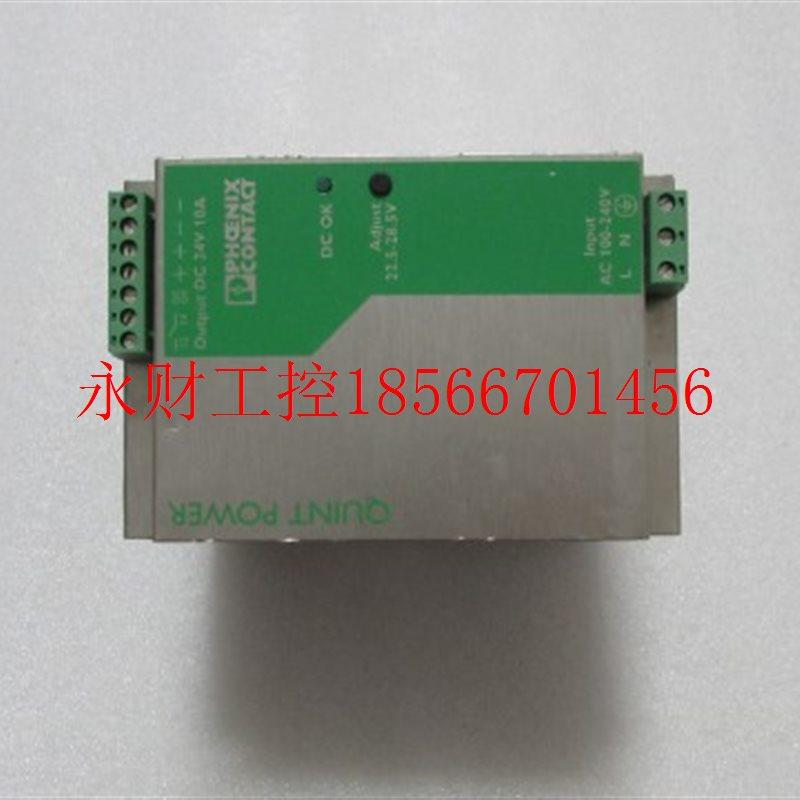 议价现货菲尼克斯  QUINT-PS-100-240AC/24DC-10   一台重量1·￥