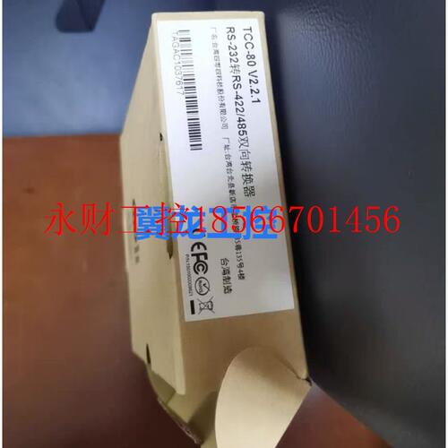 议价全新Moxa的RS-232转RS485/422双向转化器TCC—80 V2.2.1￥