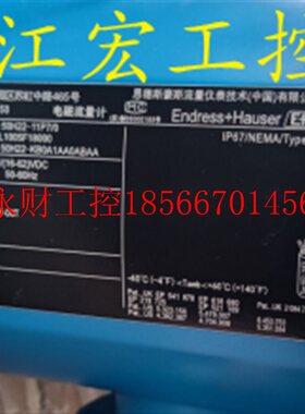 议价全新E+H卫生连接50H22-11P7/0 25口径电磁 制药.食品饮料行￥