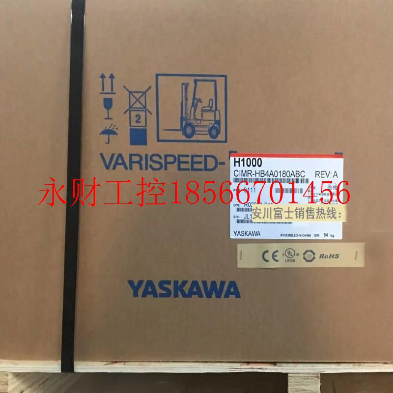 议价安川变频器H1000全新正品CIMR-HB4A0304ABA现货包邮￥