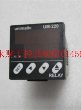 议价unimatic 【 UM-220 有2个 在23-4￥