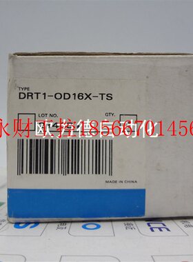 议价PLC控制模块 DRT1-OD16X-TS 包装 DRT1-TS04P ￥