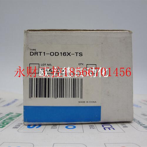 议价PLC控制模块 DRT1-OD16X-TS 包装 DRT1-TS04P ￥