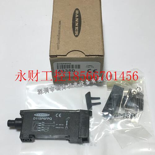 议价现货美国邦纳BANNER光电开关D11SP6FPQ,IR26S,LE550UQ￥