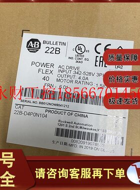 议价22B-D4P0N104 AB变频器1.5KW 380V 全新22B-D4PON104￥
