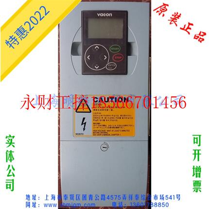 议价NXL00075C2H1SSS0000,库存现货原装正品 现货 伟肯 VACON ￥