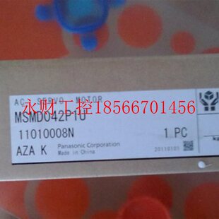 议价MHMD042G1U+MBDHT2510/E下A5替换A4伺服MHMD042G1V+MBD￥