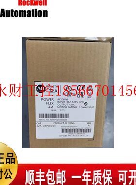 议价22A-D2P3N104 AB 变频器 罗克韦尔器 22AD2P3N104￥