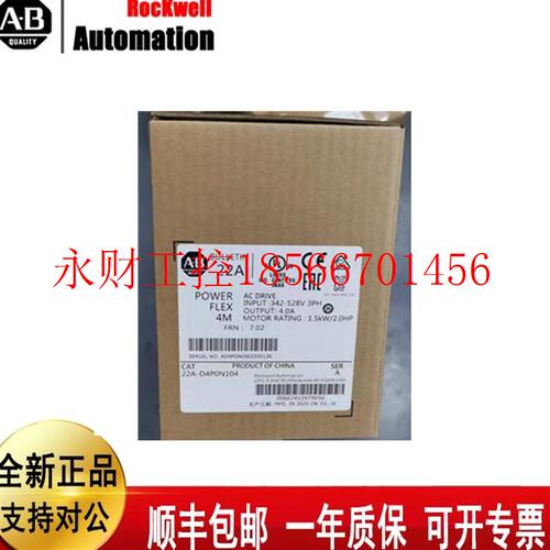 议价22A-D2P3N104 AB 变频器 罗克韦尔器 22AD2P3N104￥