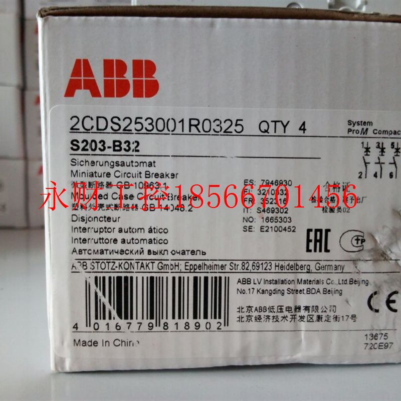 议价全新原装ABB微型断路器S203-B32,S203-C32￥