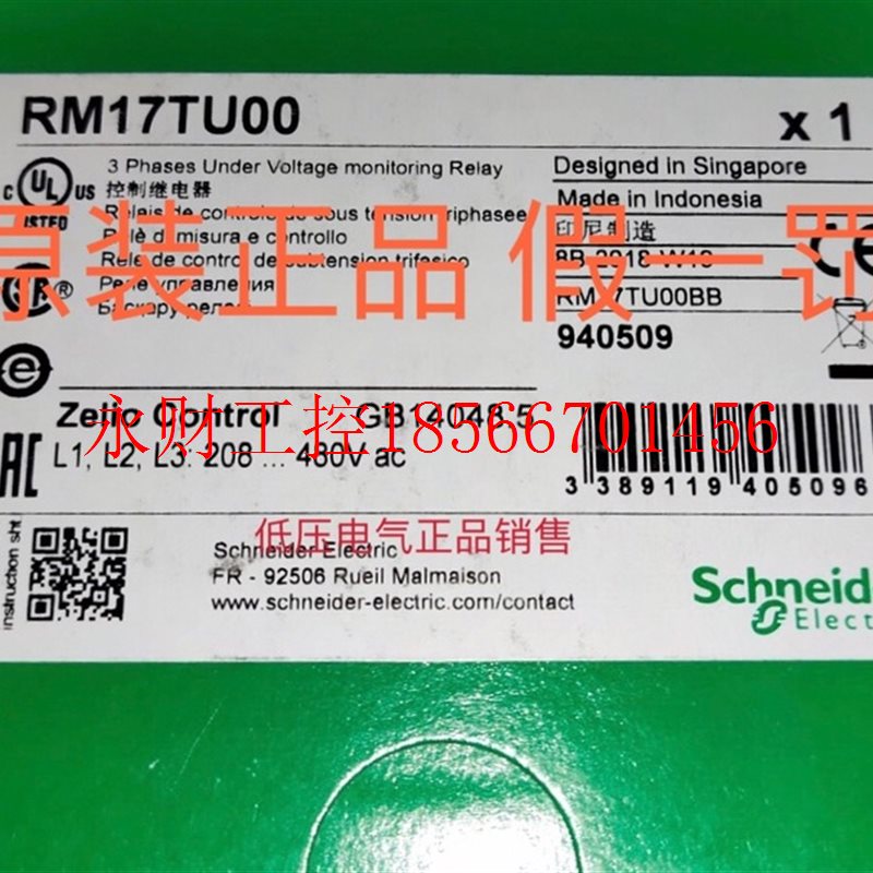 议价*施耐德  RM17TU00  控制继电器相序和缺相￥