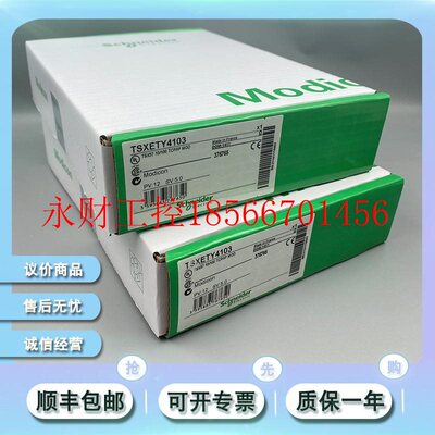 议价施耐德Schneider TCSEK3MDS TSXETGACC01 490NTRJ11全新￥