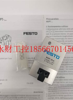 议价原装正品德国FESTO费斯托平行气爪HGPT-35-A-B-F-G2/560215￥