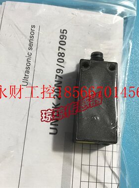 议价堡盟UNDK 20N79/087095宝盟小型接插式声波传感器￥