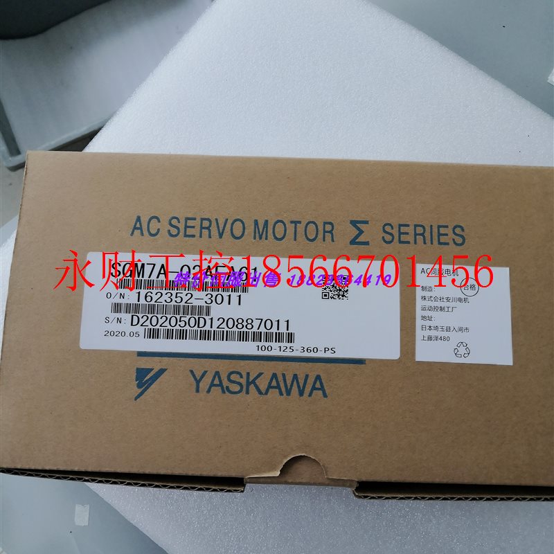 议价SGMAV-01ADAB1  全新原装安川伺服电机出售 现货供应￥