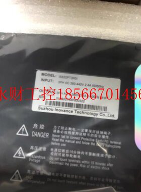 议价汇川驱动器,IS620PT3R5I 全新￥