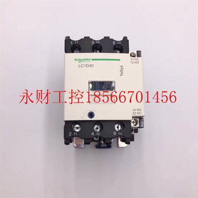 议价原装施耐德门锁抱闸电梯运行交流接触器LC1D65...C AC220V ￥