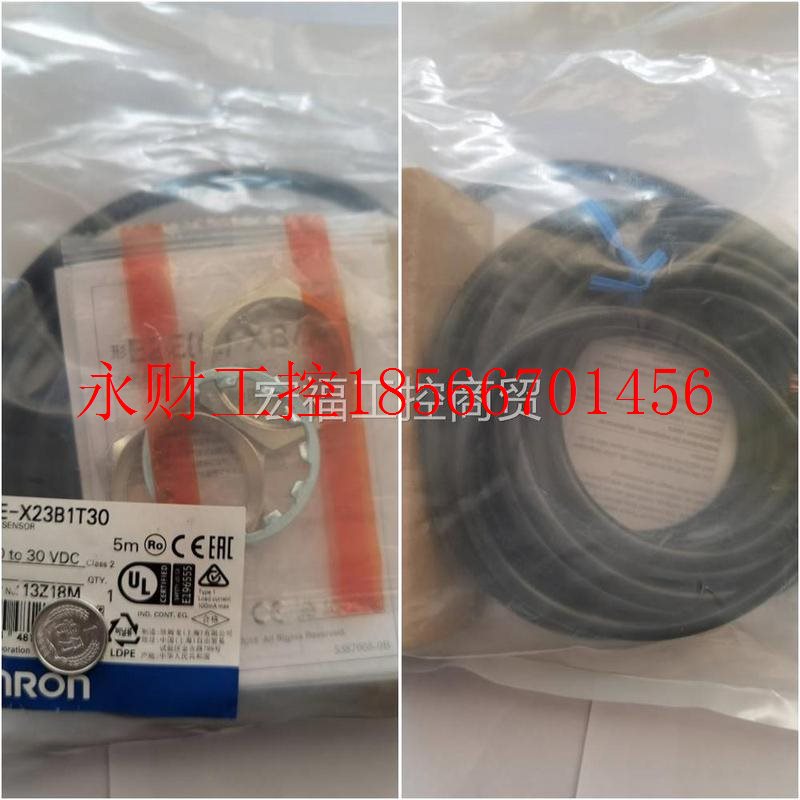 议价接近开关 E2E-X5B2L18 限位开关￥