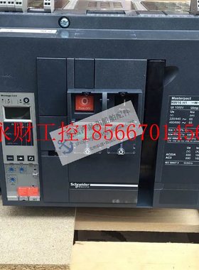 议价全新原装正品施耐德Masterpact空气开关 NW16H1/H2 固定￥