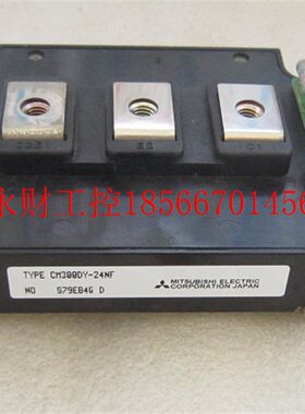 议价拆机 三菱/MITSUBISHI功率模块 CM300DY-24NF 配 KEB 20.F4￥